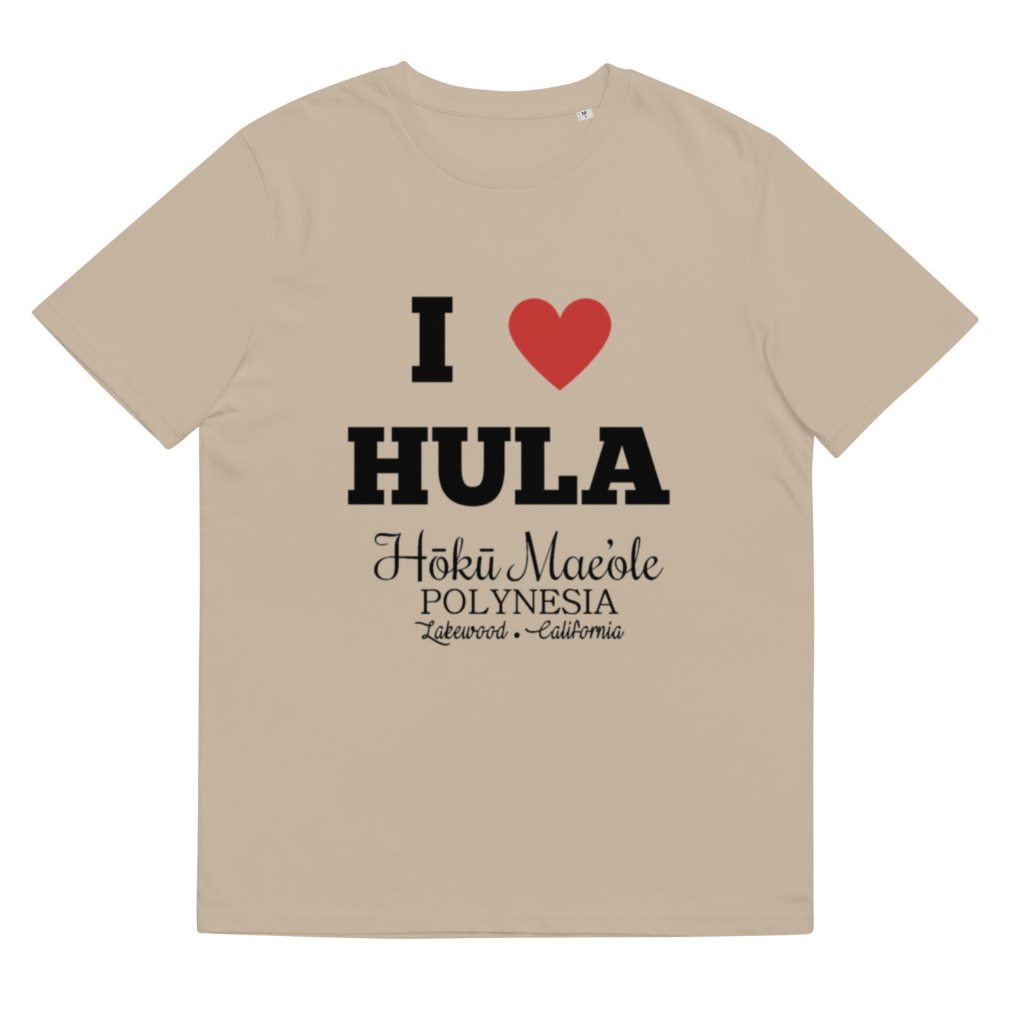 I Heart Hula - Unisex organic cotton t-shirt