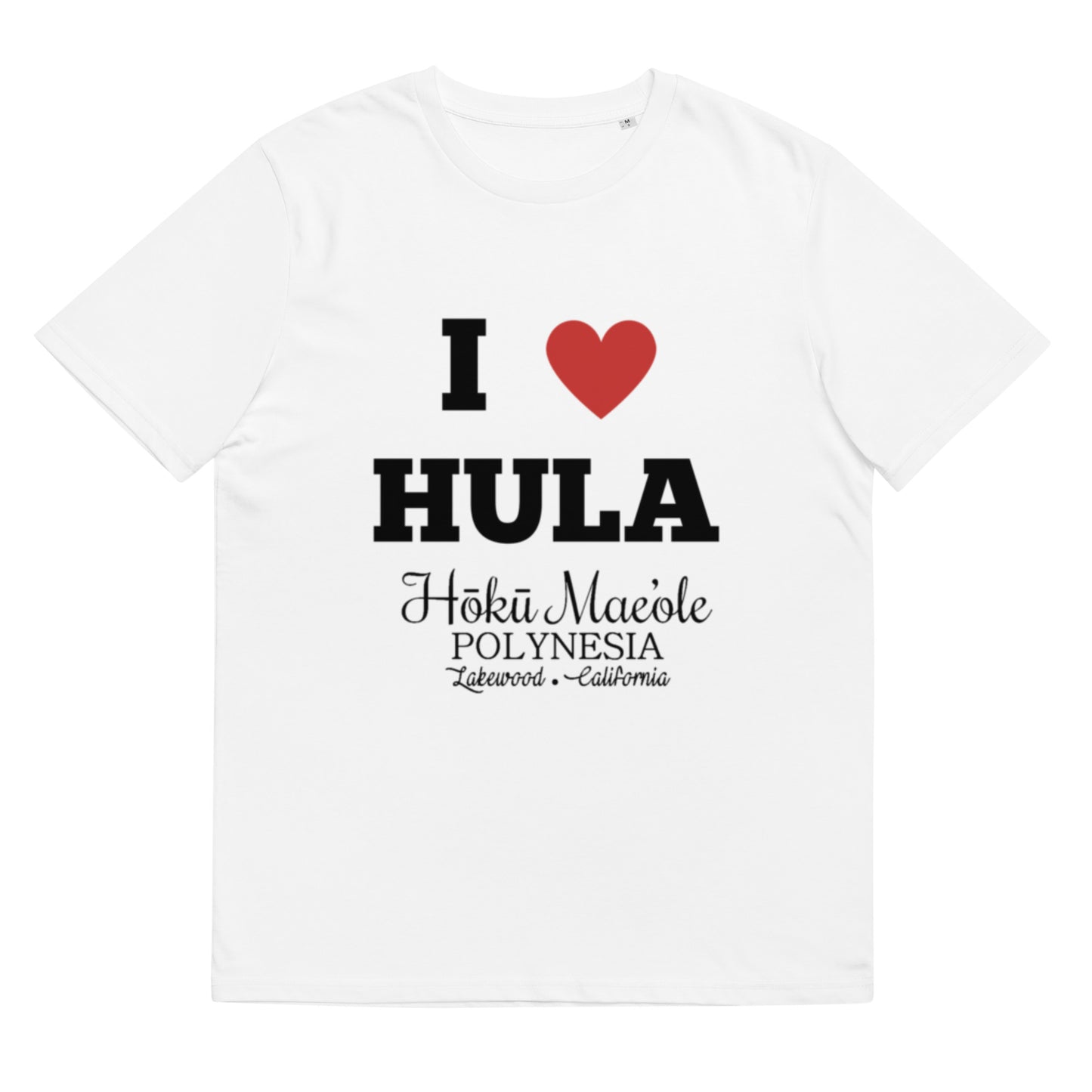 I Heart Hula - Unisex organic cotton t-shirt